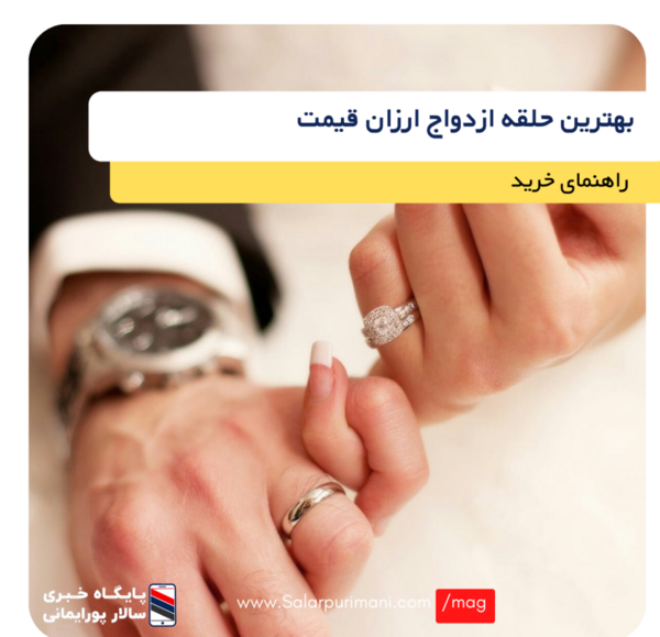 عکس حلقه نامزدی مدل جدید