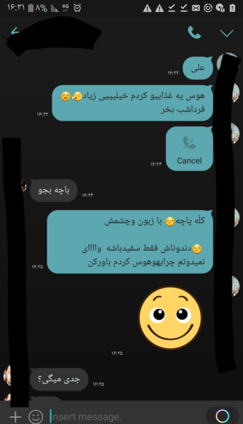 عکس زنگ چالش