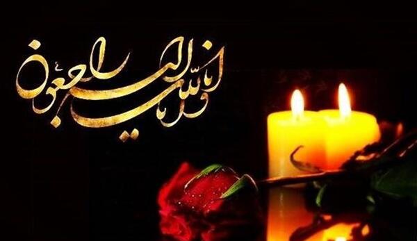 عکس تسلیت یزد