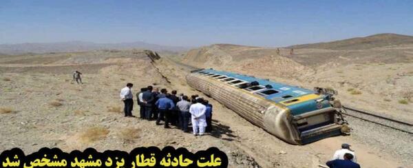 عکس تسلیت یزد