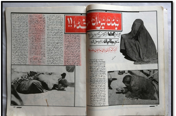 عکس ظاهر شاه افغانی