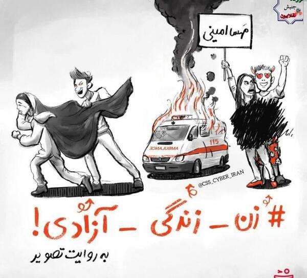 عکس زن زندگی آزادی