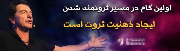 عکس دعاهای ثروت