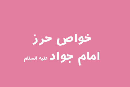 عکس دعاهای ثروت