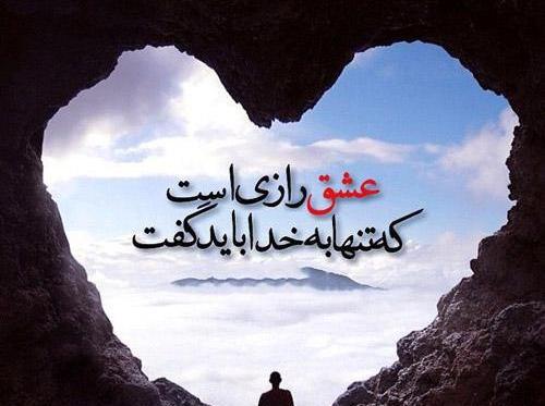 عکس دعاهای ثروت