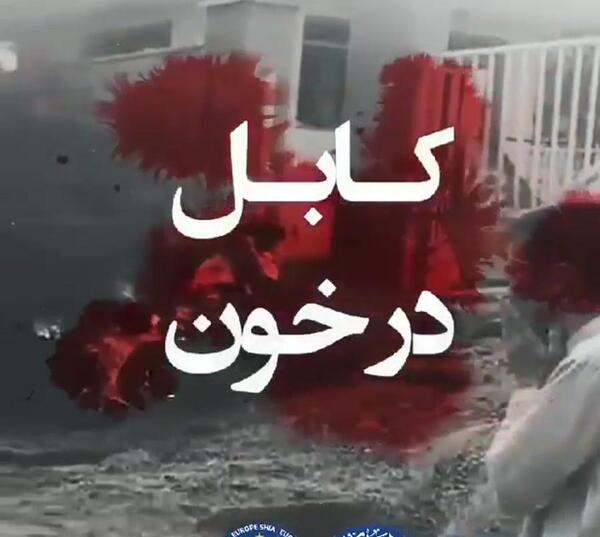 عکس وطنم افغانستان تسلیت