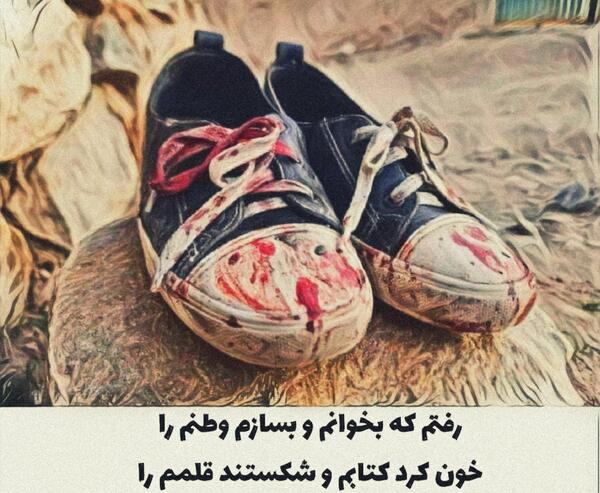 عکس وطنم افغانستان تسلیت