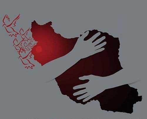 عکس وطنم افغانستان تسلیت