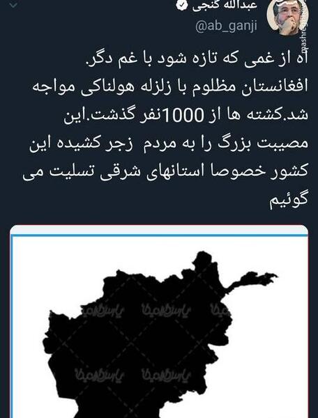 عکس وطنم افغانستان تسلیت