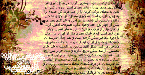 عکس ستاره چهار لنگه نهم