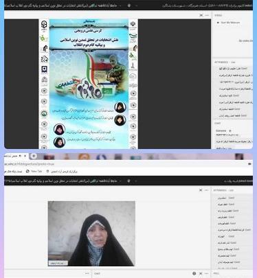 عکس ستاره چهار لنگه نهم