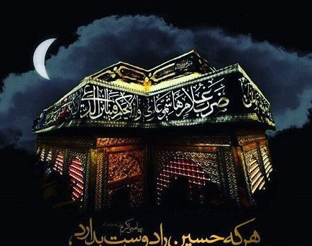 عکس حرم امام حسین و بین الحرمین