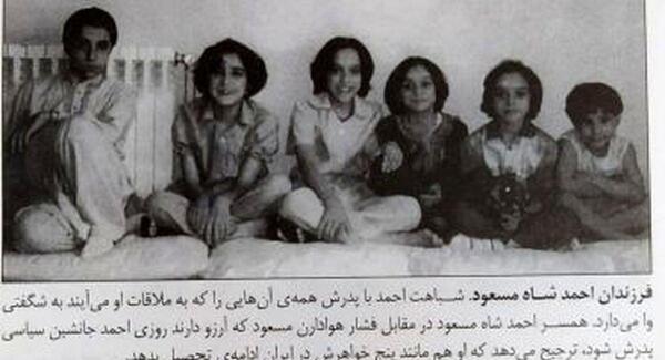 عکس احمد مسعود و همسرش
