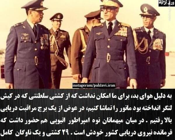 عکس شاه ایران با لباس نظامی