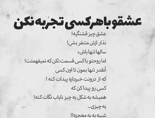 عکس عشق انتظار
