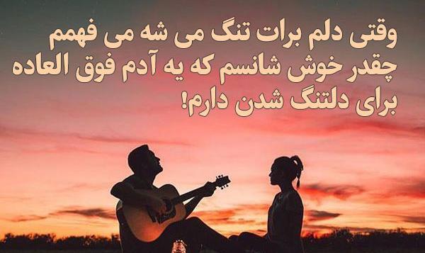 عکس عشق انتظار