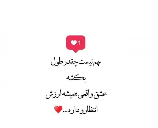 عکس عشق انتظار