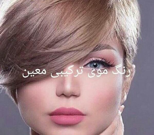 عکس رنگ مو شنی