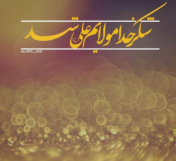 عکس برای پروفایل از محرم