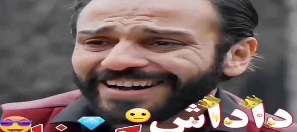 عکس خنده دار یاماچ