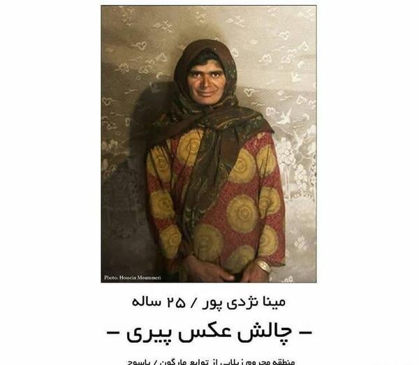 عکس زن سی ساله