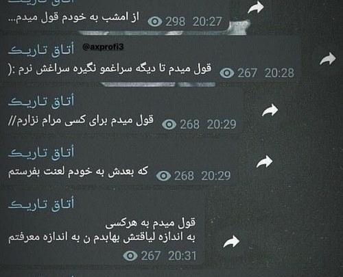 عکس پروفایل غمگین تاریک