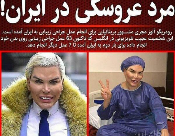عکس جالب سرگرم کننده