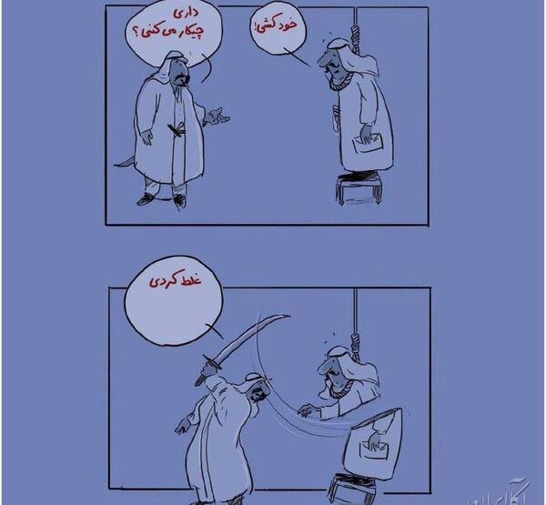 عکس جالب سرگرم کننده