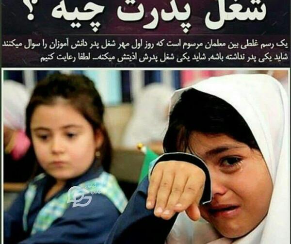 عکس جالب سرگرم کننده