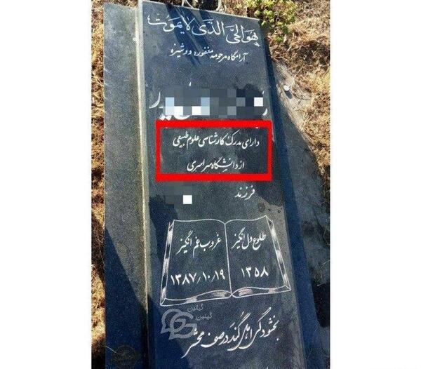 عکس جالب سرگرم کننده