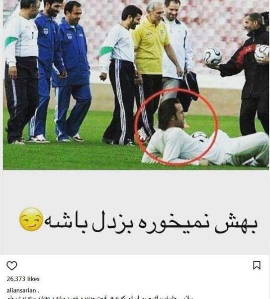 عکس علی کریمی جلو احمدی نژاد
