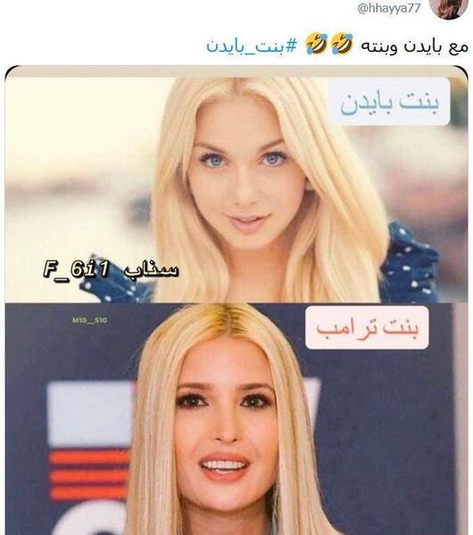 عکس زن جو