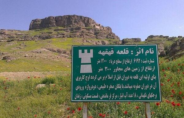 عکس زندان خلخال