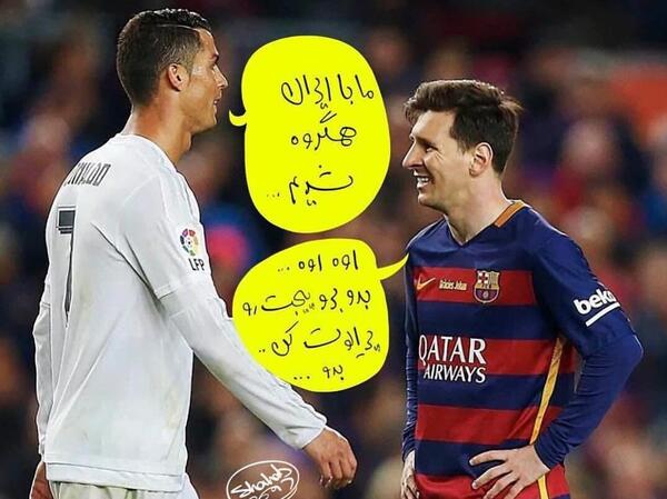 عکس جالب رونالدو