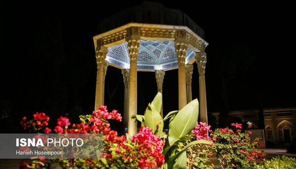 عکس آرامگاه حافظ نقاشی