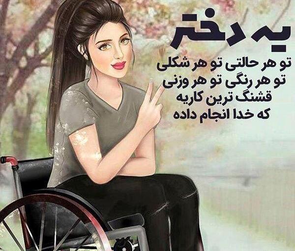 عکس های زیبا برای پروفایل یک دختر