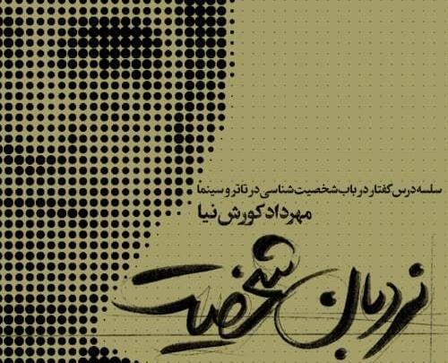 عکس ببر تنها