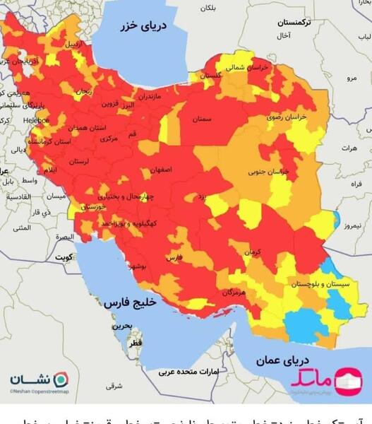 عکس سیاه کشور ایران