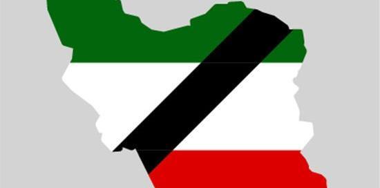 عکس سیاه کشور ایران