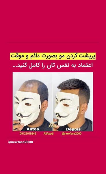 عکس ظهر آفتابی