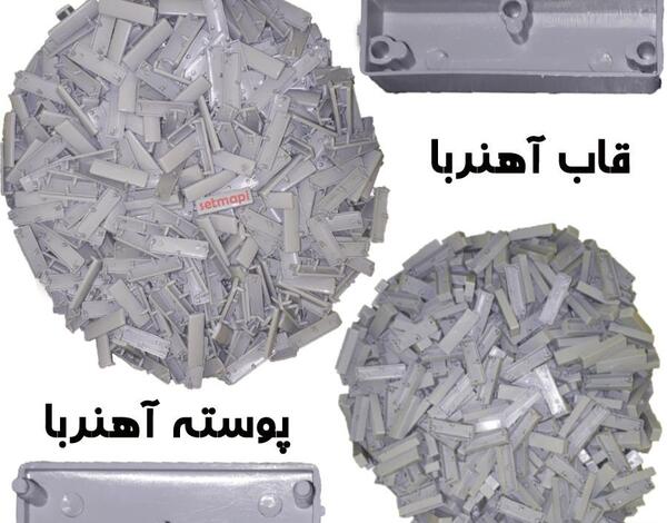 عکس ظهر آفتابی