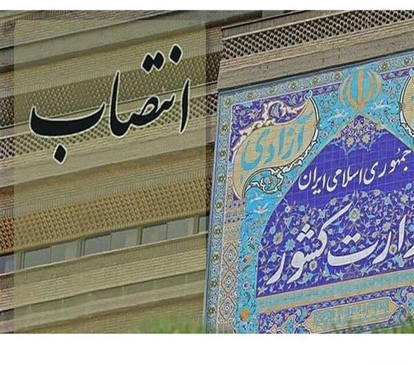 عکس لطف الله شیبانی