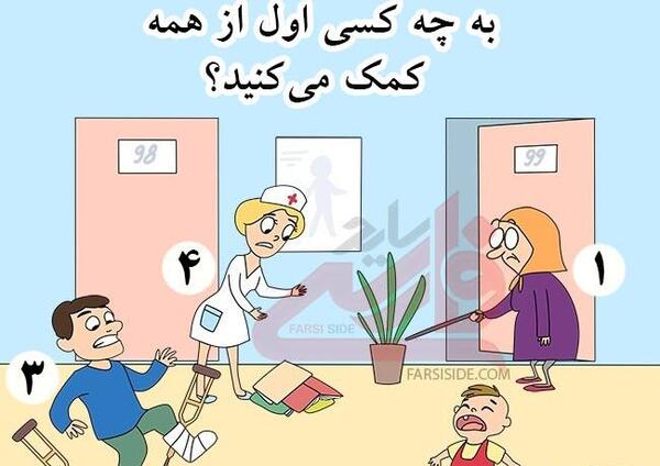 عکس چالش دوست