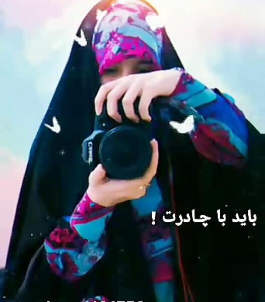 عکس دختر با حجاب عکاس