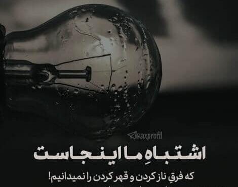 عکس سیاه سفید زن