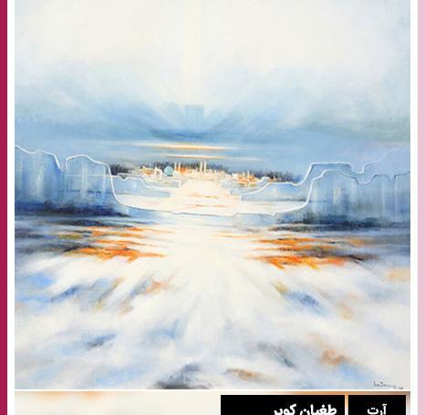 عکس جوانی ایران درودی
