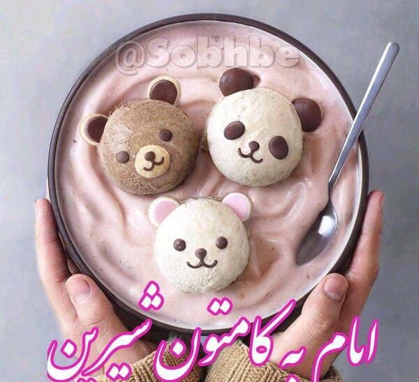 عکس ظهر بخیر سه شنبه