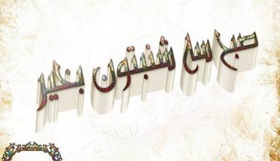 عکس ظهر بخیر سه شنبه