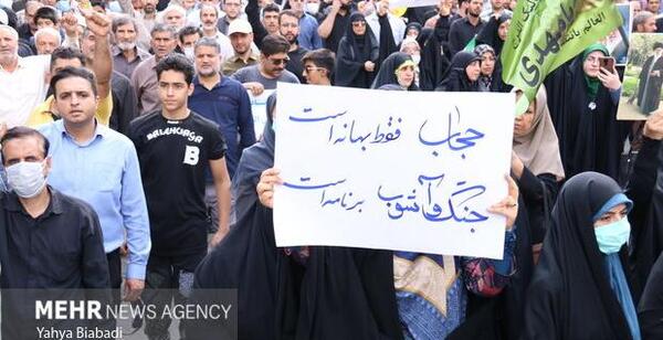 عکس تظاهرات کرمانشاه