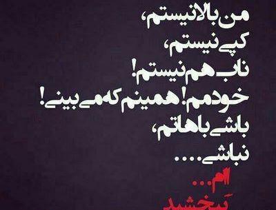 عکس پروفایل شیک حجاب